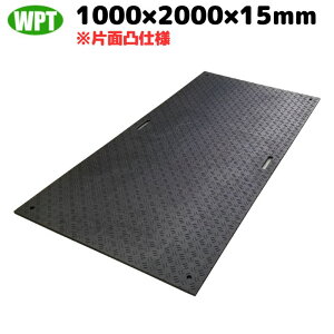 �~�� ���� W�{�[�h 1m×2m �Жʓ� WPT �E�b�h�v���X�`�b�N�e�N�m���W�[ B1020-15 ���z �y�� �H�� �{�� ����~�� �ʂ���� ���ԏ� �~�S �C�x���g��� [L4]