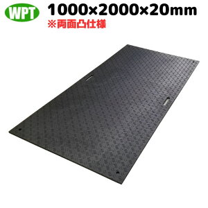 �~�� ���� W�{�[�h 1m×2m ���ʓ� WPT �E�b�h�v���X�`�b�N�e�N�m���W�[ B1020-20 ���z �y�� �H�� �{�� ����~�� �ʂ���� ���ԏ� �~�S �C�x���g��� [L4]