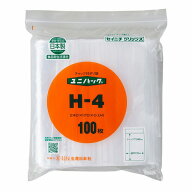 【2束までヤマト運輸宅急便コンパクト対応】生産日本社 セイニチ チャック付きポリ袋 ユニパック H-4 100枚