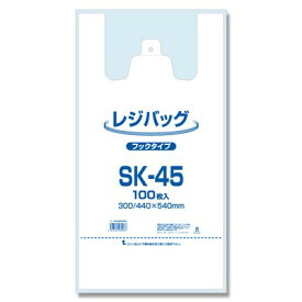 レジバッグ　SK−45