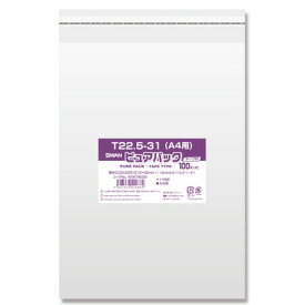 OPP袋　ピュアパック　T22．5－31（A4用）　テープ付き　100枚