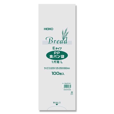 ネコポス 2束まで送料220円 HEIKO PP食パン1斤用 100枚 L ブランド買うならブランドオフ Eタイプ 送料無料でお届けします