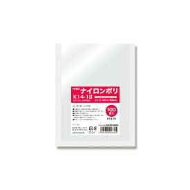 【ネコポス対応/2束まで送料245円】HEIKO ポリ袋 ナイロンポリ K14-18 100枚