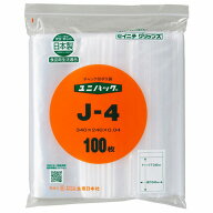【1束までネコポス対応】生産日本社 セイニチ チャック付きポリ袋 ユニパック J-4 100枚