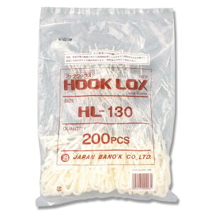 �y2���܂Ń��}�g�^�A��}�փR���p�N�g�Ή��z�t�b�N���b�N�X HL-130 200�{��