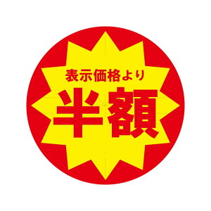 ylR|XΉ/10܂ő270~zHEIKO Ɩp ^bNx(V[) z XbgH 504