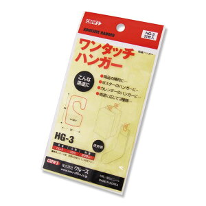 ylR|XΉ/10܂ő270~zN[Y tbNV[ ^b`nK[ HG-3 32Г