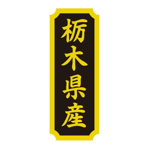 ylR|XΉ/20܂ő270~zHEIKO ^bNx YnV[ 40×15 Ȗ،Y 200