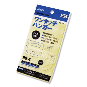 ylR|XΉ/2܂ő270~zN[Y tbNV[ ^b`nK[ HG-4 24Г