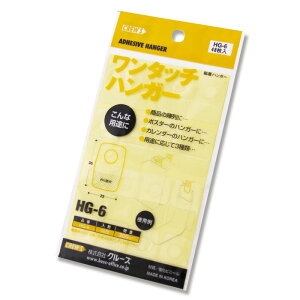 ylR|XΉ/2܂ő270~zN[Y tbNV[ ^b`nK[ HG-6 48Г