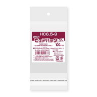 【ネコポス/10束まで送料270円】SWAN OPP袋 ピュアパック HC 6.5-9 100枚