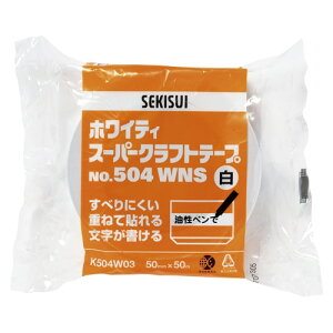 �ϐ����w�H�� �Z�L�X�C �z���C�e�B�X�[�p�[�N���t�g No.504 WNS 50mm×50m��