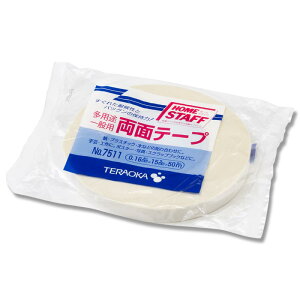 【3束までネコポス対応】寺岡製作所 紙両面テープ 7511 15mm×50m巻