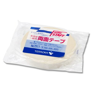 【3束までネコポス対応】寺岡製作所 紙両面テープ 7511 20mm×50m巻