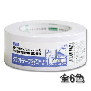 IJg J[Ntge[v 50mm×50m No.228 1