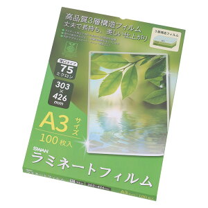 SWAN ���~�l�[�g�t�B���� 303×426 A3 100��/��