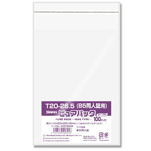 ylR|X/2܂ő270~zSWAN OPP sApbN T 20-26.5(B5lp) 100