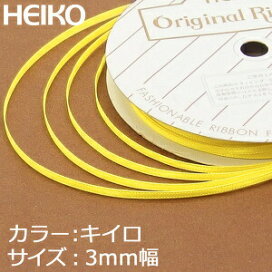 楽天市場】荷札 2号 60×120 黄 1000枚 : 梱包屋