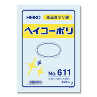 【ネコポス対応/1束まで送料270円】HEIKO ポリ袋 透明 ヘイコーポリエチレン袋 0.06mm厚 No.611(11号) 50枚