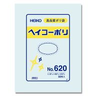 HEIKO　ポリ袋　透明 ヘイコーポリエチレン袋　0．06mm厚　No．620　50枚