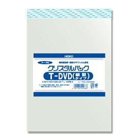 【ネコポス/3束まで送料245円】HEIKO　OPP袋　クリスタルパック　T－DVD（縦型）　（テープ付き）　100枚