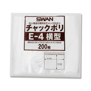 �y1���܂Ń��}�g�^�A��}�փR���p�N�g�Ή��zSWAN�@�`���b�N�|���@E�|4�@���R�K�^�@200��