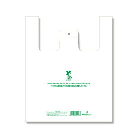 【レジ袋有料化対象外】HEIKO レジ袋 バイオハンドハイパー 弁当用 特大 100枚