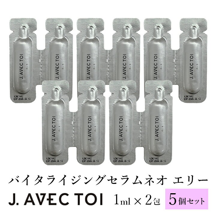 楽天市場】更にお値下げ！【1,980円→1,400円】J.AVEC TOI (ジェイ 