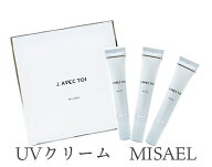 【使用期限2027年2月3日訳あり品】J.AVEC TOI（ジェイ アベック トワ）UVトリートメントクリームMISAEL 1…