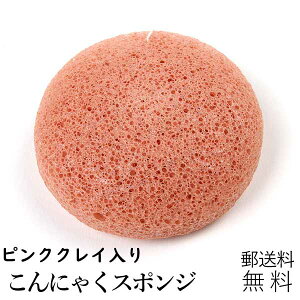 洗顔 メイクパフ スポンジ 通販 価格比較 価格 Com