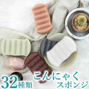 32ނIԁuɂႭX|Wvi{fBpj ьPA p {fB^I {fBX|W ɂႭpt RjNX|W RjNpt