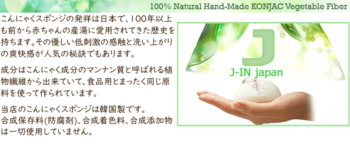 楽天市場 | J-IN japan - あなたの美のサポートショップ