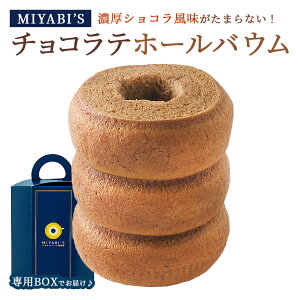 MIYABI'S oEN[w y`Rez@₳RȊÂAӂӂ킵ƂH̃oEN[w yMtgEpɂ߁z o[N[w XC[c ̓ ̓ 퉷 5006