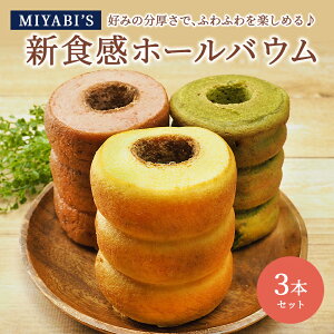 MIYABIS oEN[w yz[oE3{Zbgiv~AEr[()EFjz₳RȊÂAӂӂ킵ƂH̃oEN[w o[N[w XC[
