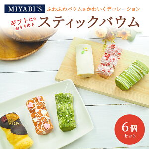 MIYABI'S oEN[w yXeBbNoEZbgiXeBbNfREFXeBbNfREv[XeBbNfR×e2jv6z o[N[w XC[c ̓ ̓ 