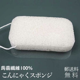 楽天市場 こんにゃくスポンジ ボディ用の通販