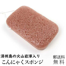 楽天市場 こんにゃくスポンジ大の通販