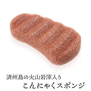 �ϏB���̉ΎR�����肱��ɂႭ�X�|���W�i�g�`��6�E�{�f�B�p�j �ь��P�A �p������ �{�f�B�^�I�� �{�f�B�X�|���W ����ɂႭ�p�t �R���j���N�X�|���W �R���j���N�p�t