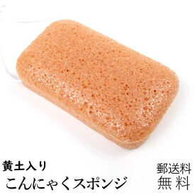 楽天市場 こんにゃくスポンジ ボディ用の通販