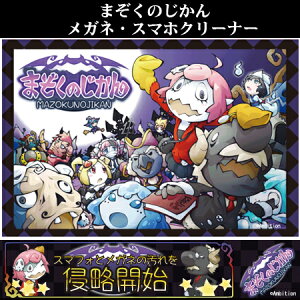 ܂̂u܂WvX}zKlN[i[ɍב@ۃNX180×120TCYNbN|XgI