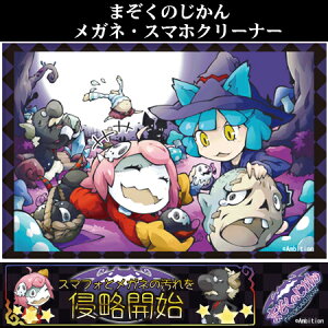 ܂̂ûvX}zKlN[i[ɍב@ۃNX180×120TCYNbN|XgI