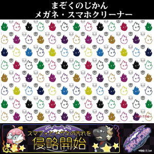 ܂̂u\EvX}zKlN[i[ɍב@ۃNX180×120TCYNbN|XgI