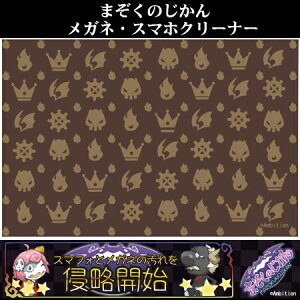 ܂̂uGuvX}zKlN[i[ɍב@ۃNX180×120TCYNbN|XgI