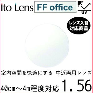 K`ƂɂIFF-OFFICE 1.56 x[VbN ߗp Y Pi̔ t[  \ ʗݐi Cg[Y UVJbgti2j