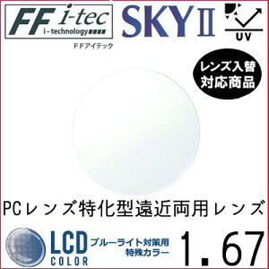 K`ƂɂIFF-itec 1.67 x[VbN ߗp PCY Pi̔ t[  \ ʗݐi Cg[Y UVJbgti2j