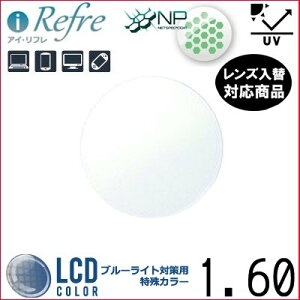 K`ƂɂIFF-i Refre 1.60 x[VbN ߗp T|[gY ᐸJy t[  \ ʗݐi Cg[ UVJbgti2j