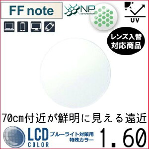 K`ƂɂIFF-note 1.60 x[VbN ߗp ᐸJyY Pi̔ t[ ݉\ ʗݐi Cg[Y UVJbgti2j