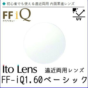 K`ƂɂIY Pi̔ t[  \ FF-IQ 1.60 x[VbN ߗp ʗݐi Cg[ 񋅖ʃY UVJbgti2j