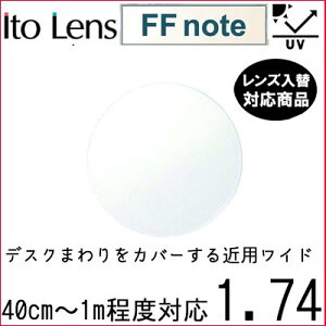 K`ƂɂIFF-note 1.74 x[VbN ߗp Y Pi̔ t[  \ ʗݐi Cg[Y UVJbgti2j