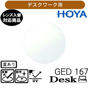 K`ƂɂIWFlbNXHG 167 fXNY ߁X Pi̔ pKlY \ ʗݐi HOYAY UVJbgti2j